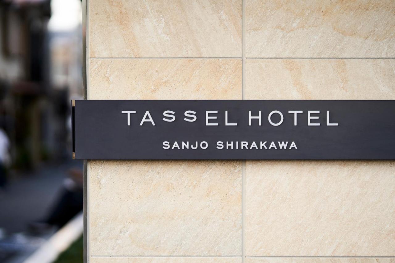 Tassel Hotel Sanjo Shirakawa Quioto Exterior foto